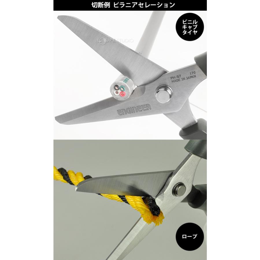 鉄腕ハサミDP PH-57 万能ハサミ エンジニア DIY 工具 園芸 切断 はさみ
