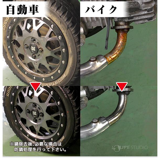 エンジニア ネジザウルス リキッド 詰め替え用 錆取り液 液体 エンジニア ネジザウルス リキッド 詰め替え用 錆取り液 液体