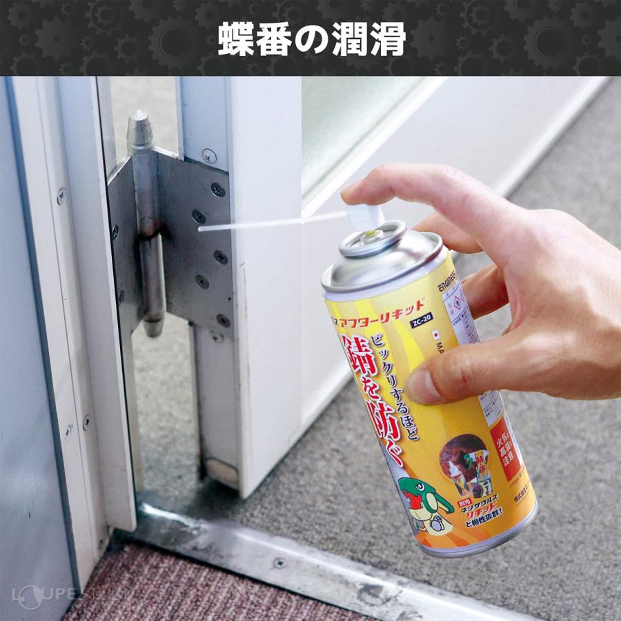 格安！ネジザウルス！10セット　錆び落とし　泡スプレ ネジザウルスアフターリキッド さび止めスプレー 錆止め スプレー