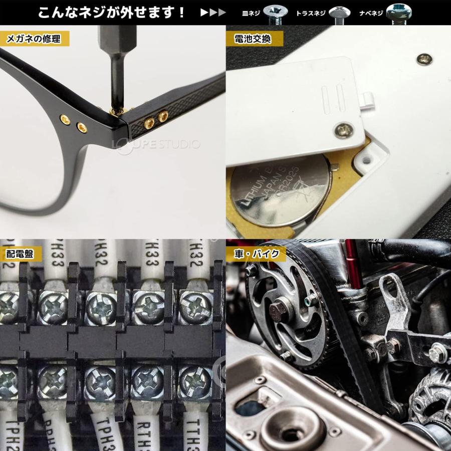 ネジザウルスGTドライヴ ネジバズーカセット DZ-76 ネジ用ビット