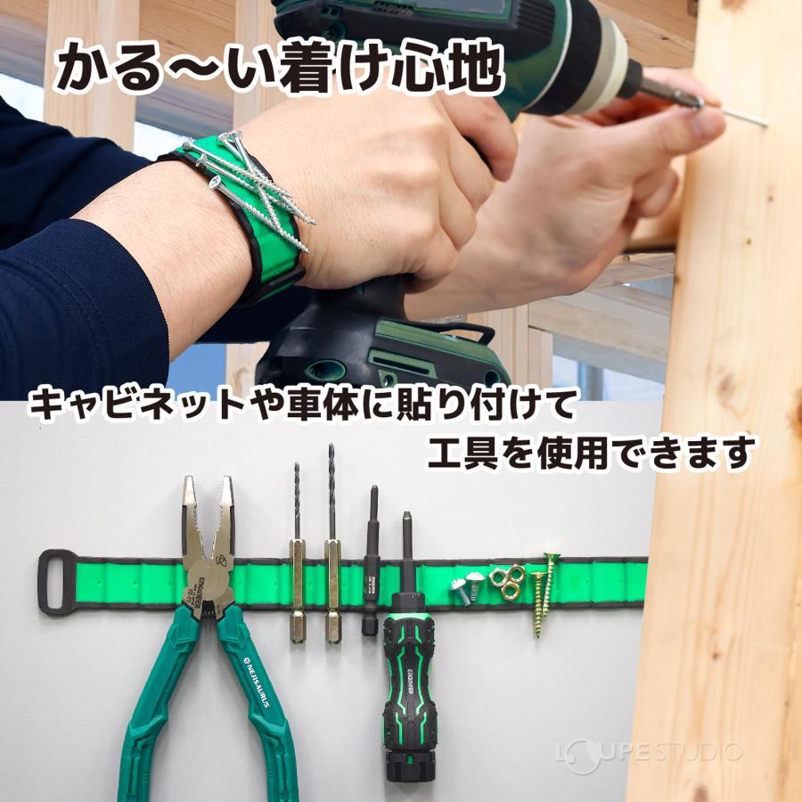 エンジニア マグバンド DR-95 マグネット 磁石 手首 釘 ネジ アーム