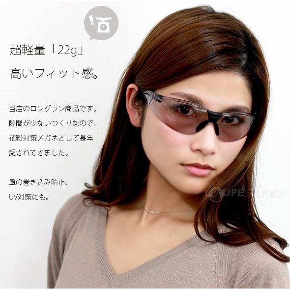 花粉症 メガネ 花粉対策 おしゃれ ゴーグル 保護メガネ アイケアグラス スポーツサングラス Pm2 5 ゴルフ Uv カット ウィルス対策 飛沫 感 Er S 02 ルーペスタジオ 通販 Yahoo ショッピング