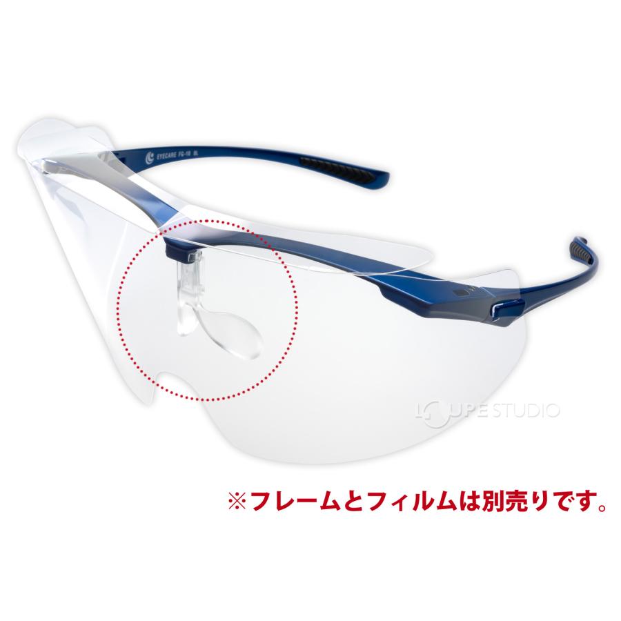 保護メガネ 交換パッド 単品 透明 クリア 保護めがね 保護ゴーグル