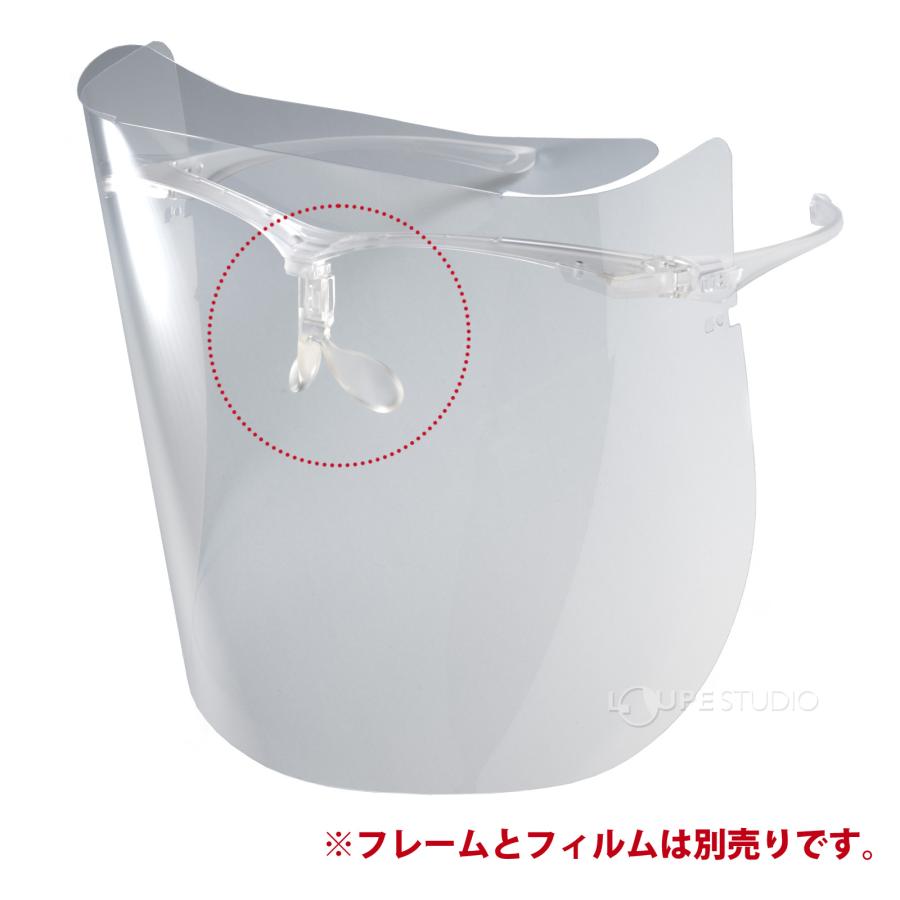 保護メガネ 交換パッド 単品 透明 クリア 保護めがね 保護ゴーグル