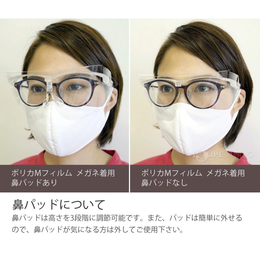 保護メガネ 交換パッド 単品 透明 クリア 保護めがね 保護ゴーグル