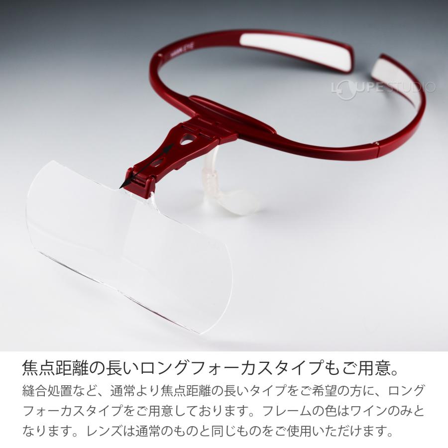 ヘッドルーペ LFワイン 1.6X ホークアイ 跳ね上げ式 1.6倍 拡大鏡