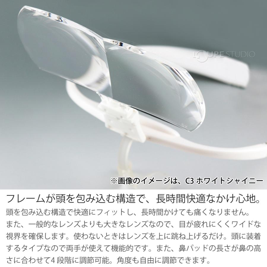 ヘッドルーペ LFワイン 2.0X ホークアイ 跳ね上げ式 2倍 拡大鏡 虫眼鏡