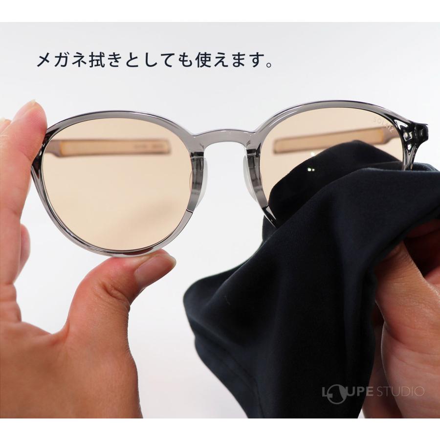 サングラスポーチ メガネポーチ メガネ拭き 兼用 眼鏡 レディース