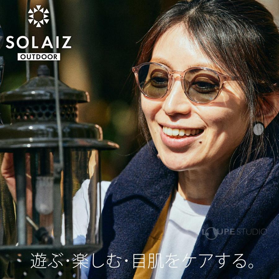 サングラス ボストン SOLAIZ OUTDOOR ソライズ アウトドア 偏光レンズ