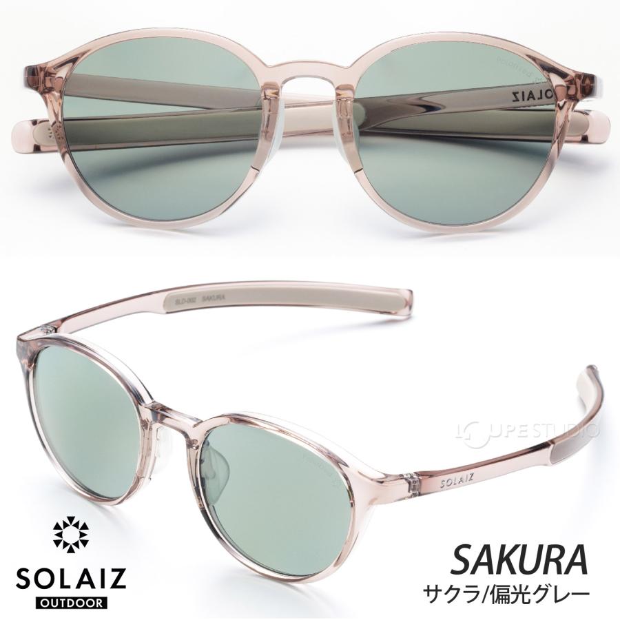 サングラス ボストン SOLAIZ OUTDOOR ソライズ アウトドア 偏光レンズ