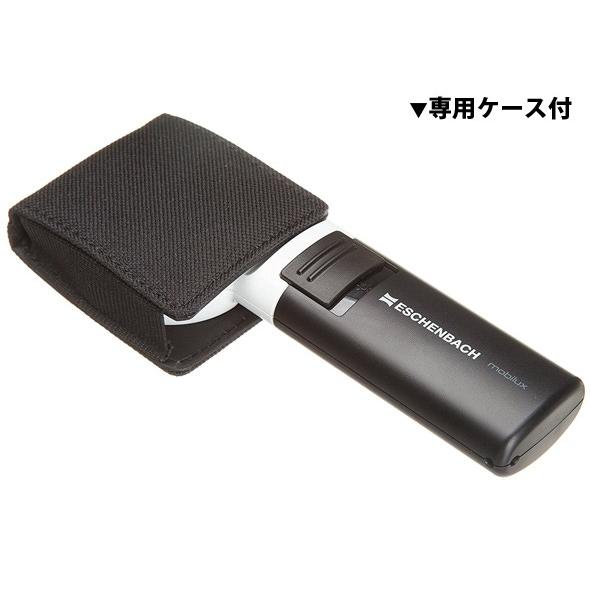LED ワイドライトルーペ 丸型 4倍 + モベースのセット LED ワイドライトルーペ 丸型 4倍 + モベースのセット