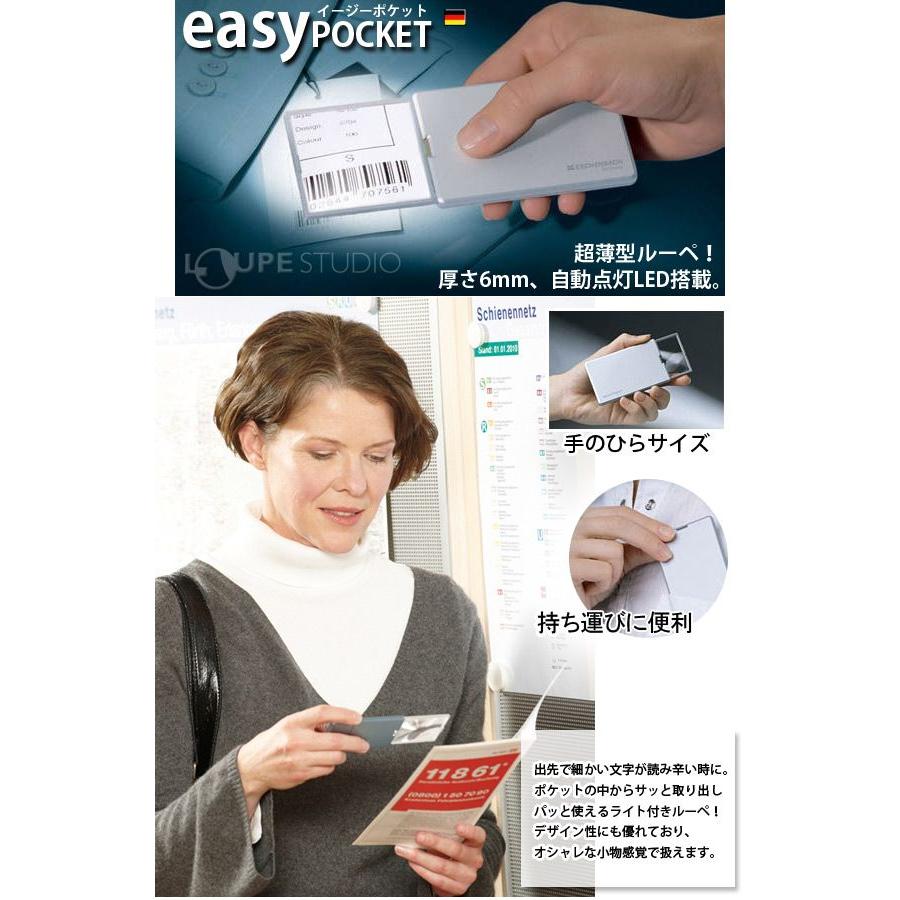 専用ページです ルーペ LEDライト付き イージーポケット 3倍 携帯用 おしゃれ ポケット