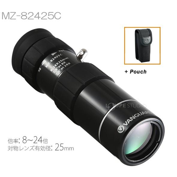 単眼鏡 Mz 425c バンガード モノキュラー 軽量 コンパクト Vanguard アメリカで大人気 バードウォッチング カメラ 撮影 遠景 Gfj 0238 ルーペスタジオ 通販 Yahoo ショッピング