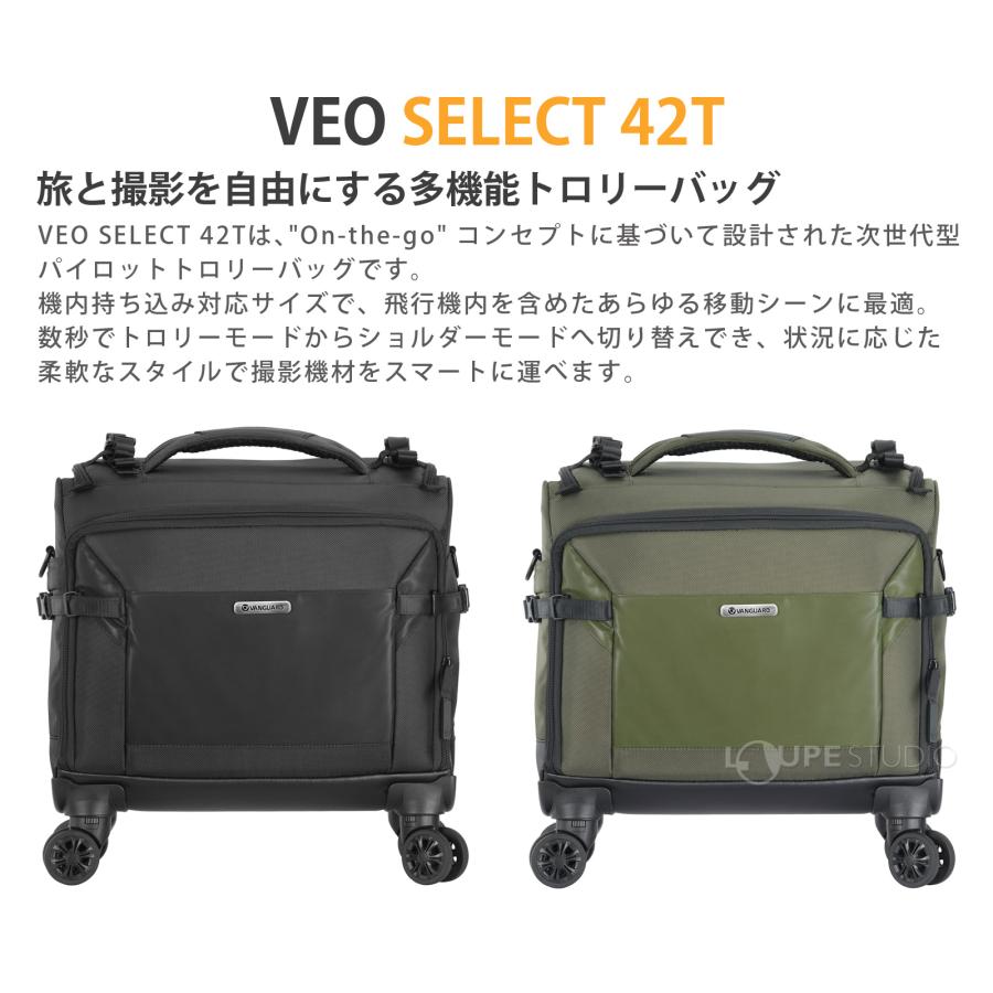 VEO カメラバッグ おしゃれ 大容量 トローリー 一眼レフ カメラ対応