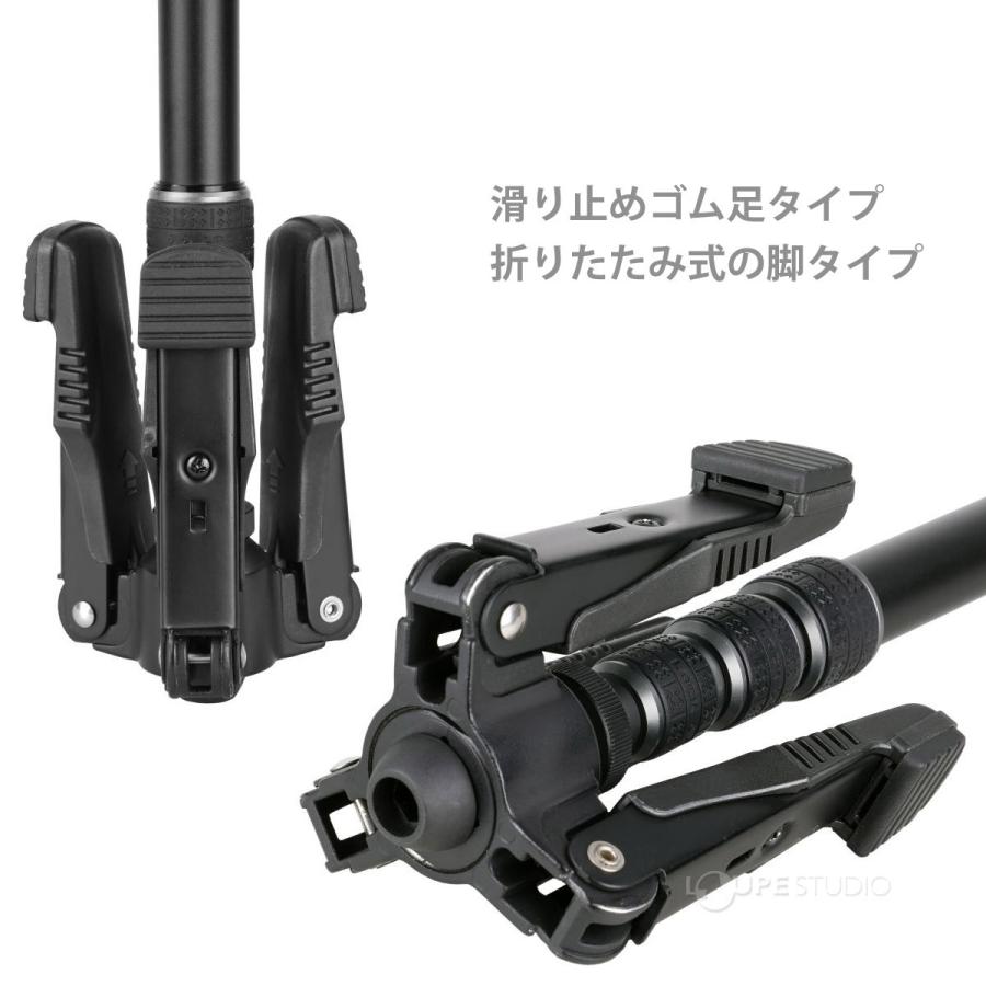 一脚 スマホ 自立式 VEO 2S AM-234TBP50T スタンド一脚 アルミ・4段