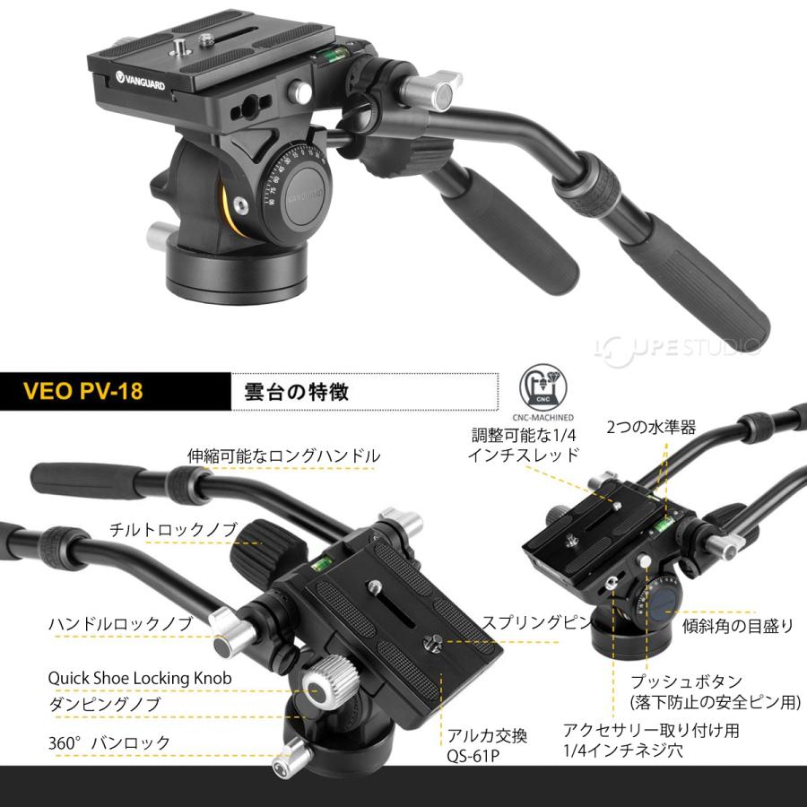ビデオ雲台 ビデオカメラ 一眼レフ ビデオ 動画 写真 撮影 カメラ 安定 三脚 カメラアクセサリー おすすめ スリム 軽量 ALTA PRO 3VLの画像