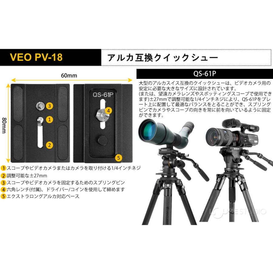 ビデオ雲台 ビデオカメラ 一眼レフ ビデオ 動画 写真 撮影 カメラ 安定 三脚 カメラアクセサリー おすすめ スリム 軽量 ALTA PRO 3VLの画像