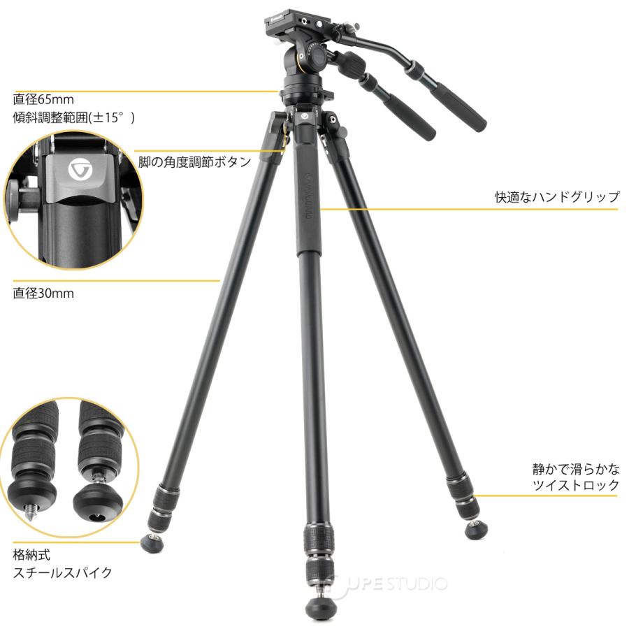 ビデオ雲台 ビデオカメラ 一眼レフ ビデオ 動画 写真 撮影 カメラ 安定 三脚 カメラアクセサリー おすすめ スリム 軽量 ALTA PRO 3VLの画像