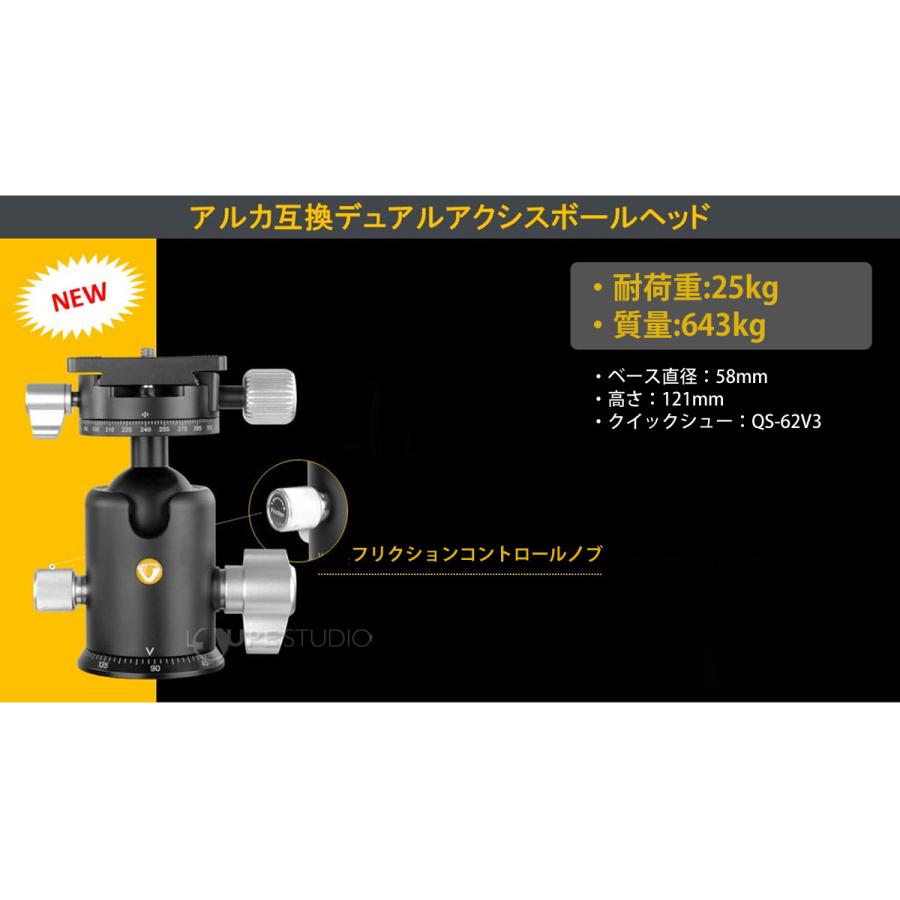 三脚 カメラ 双眼鏡 単眼鏡 固定 取り付け プロフェッショナル 30 脚径