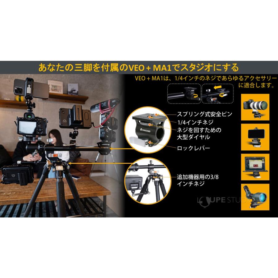 三脚 カメラ 双眼鏡 単眼鏡 固定 取り付け プロフェッショナル 30 脚径
