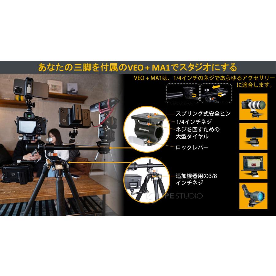 三脚 カメラ 双眼鏡 単眼鏡 固定 取り付け プロフェッショナル 30脚径