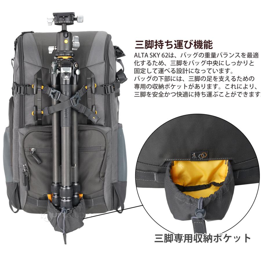 カメラバッグALTA SKY 62 超望遠レンズ 24.6L 大容量 一眼レフ カメラバッグALTA SKY 62 超望遠レンズ 24.6L 大容量 一眼レフ