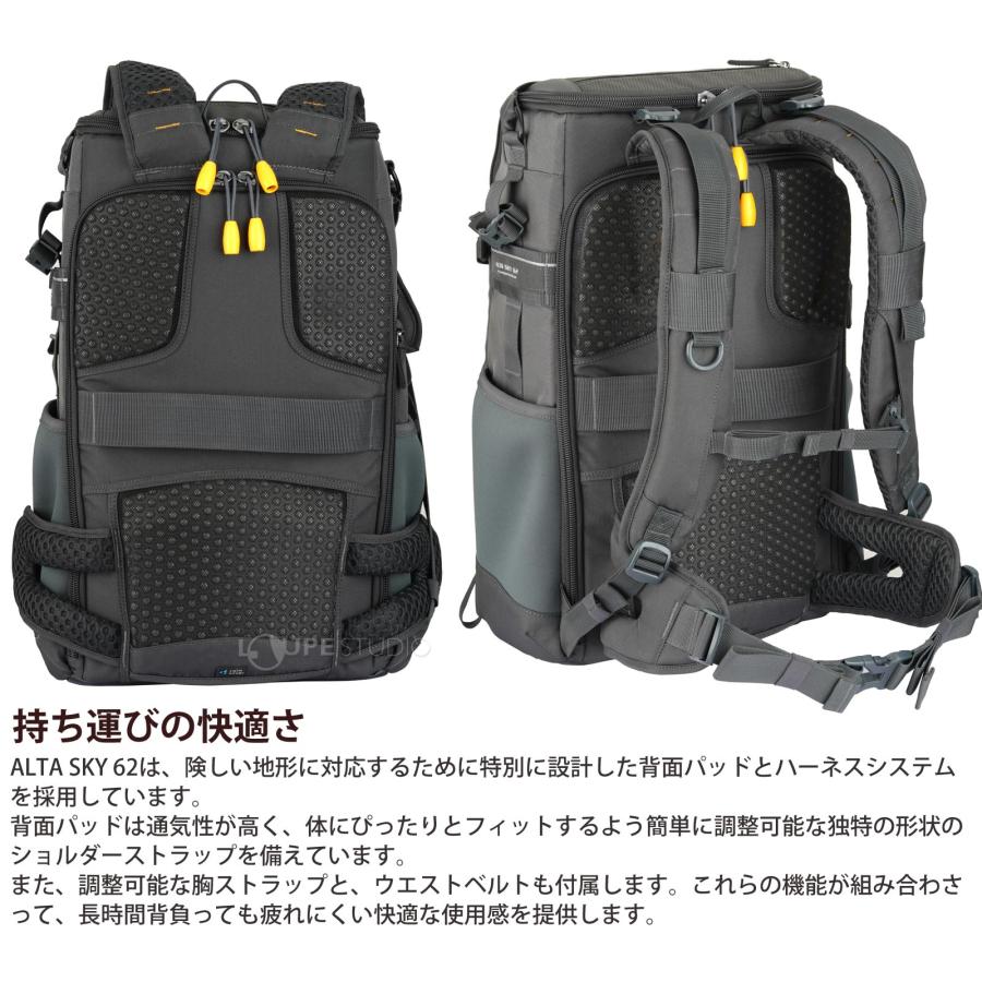 専用 VANGUARD ALTA SKY 66 超望遠対応 カメラバッグ ALTA SKY 66 | リュック/バッグパック | バンガード（VANGUARD