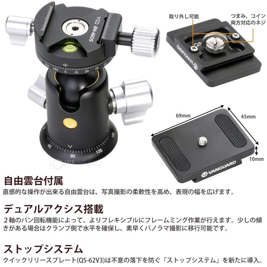 三脚 一眼レフ ミラーレス VEO 5 264CB160S 自由雲台VEO BH-160S付属 フルサイズ 26脚径 コンパクト収納 バンガード VAの画像