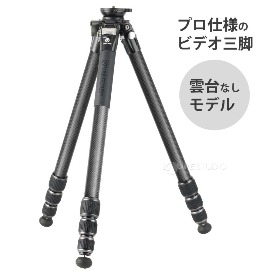 三脚 一眼レフ ミラーレス ALTA PRO 3VL 264CT 26脚径三脚 雲台なしモデル プロ仕様のビデオ三脚 バンガード VANGUARDの画像