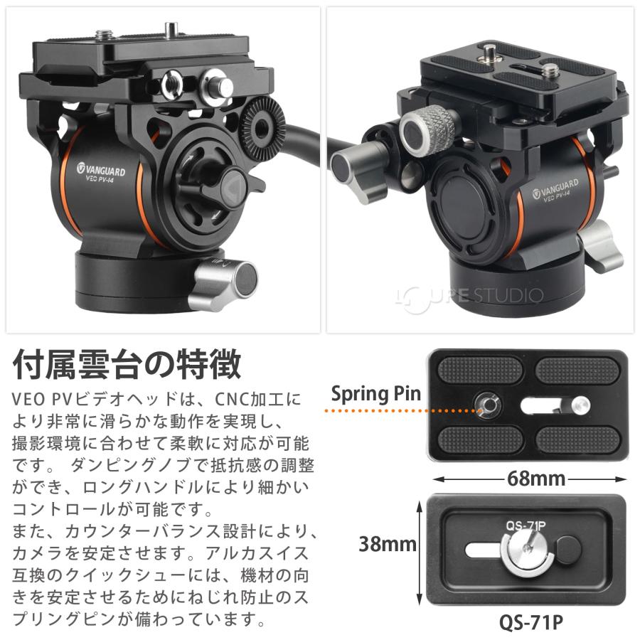 三脚 一眼レフ ミラーレス ALTA PRO 3VL 264AV14 26脚径三脚 ビデオ雲台VEO PV-14付属 カウンターバランス プロ仕様のビの画像