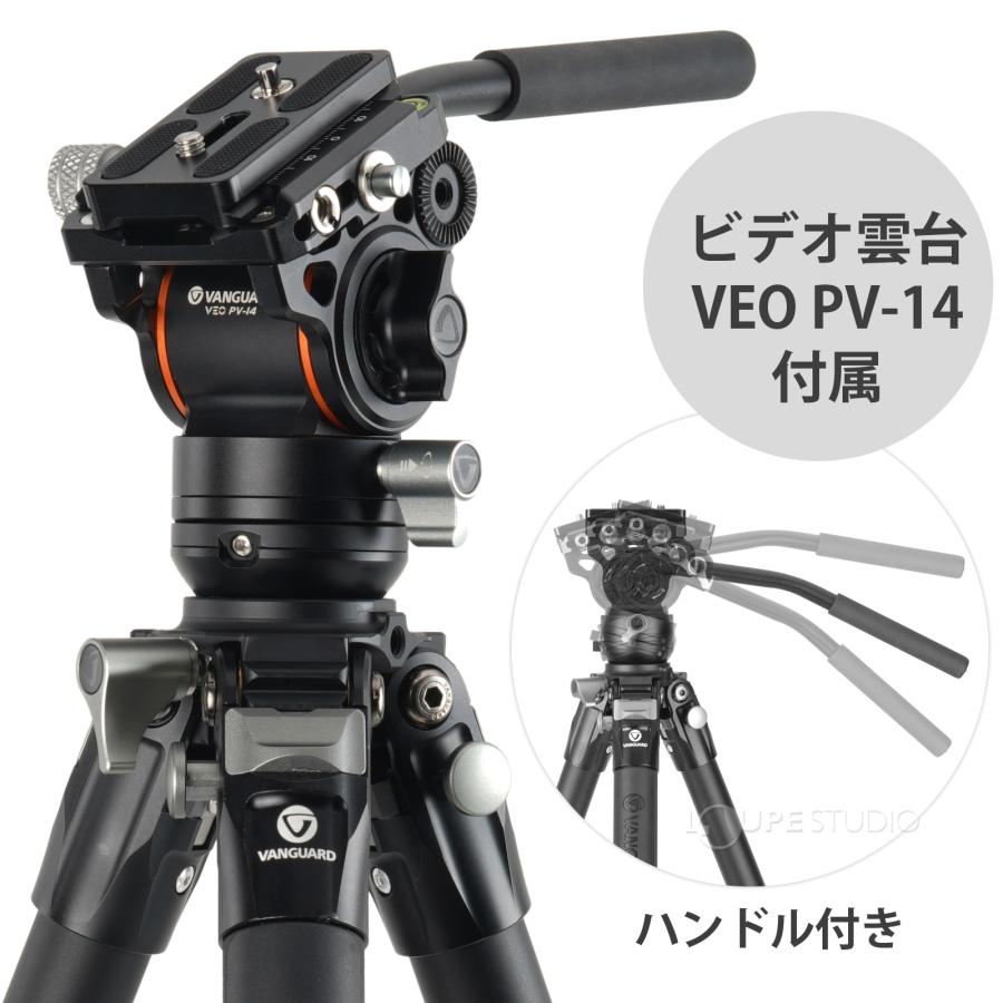 三脚 一眼レフ ミラーレス ALTA PRO 3VL 264AV14 26脚径三脚 ビデオ雲台VEO PV-14付属 カウンターバランス プロ仕様のビの画像