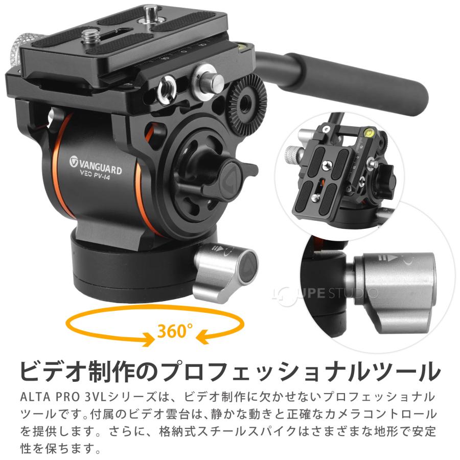 三脚 一眼レフ ミラーレス ALTA PRO 3VL 264AV14 26脚径三脚 ビデオ雲台VEO PV-14付属 カウンターバランス プロ仕様のビの画像