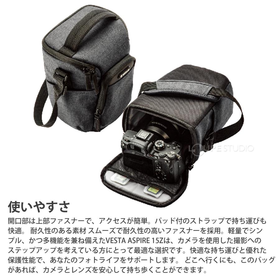 カメラバッグ VESTA ASPIRE 15Z ショルダーバッグ ズームバッグ 一眼