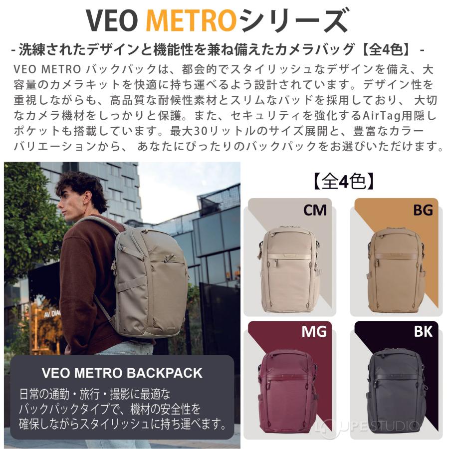 バンガード カメラバッグ VEO METRO 約20L バックパック トップ・サイド・バックの3方向アクセス 一眼レフ ミラーレス ノートPC タブレ_5