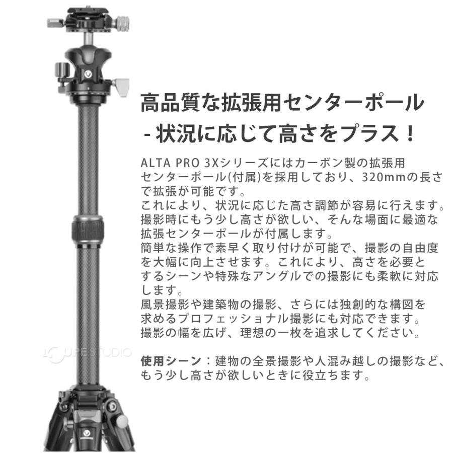 三脚 一眼レフ ミラーレス ALTA PRO 3X 264CLBPS 26脚径カーボン三脚 自由雲台LBP-50S付属 耐荷重20KG 軽量雲台 センの画像