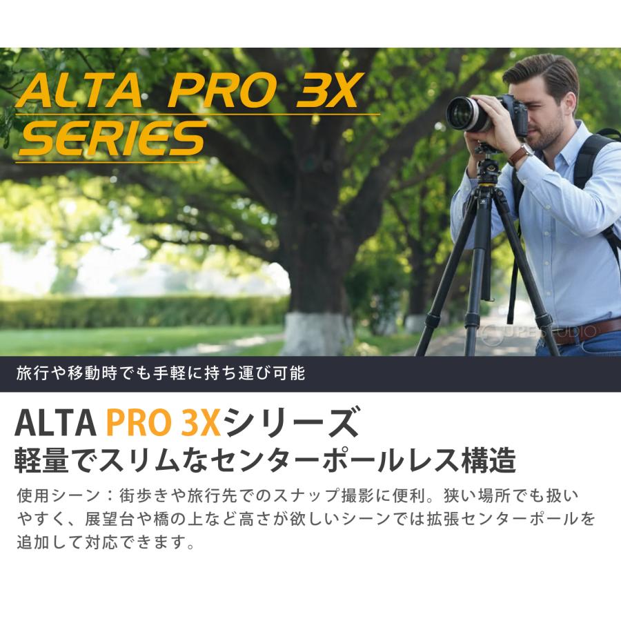 三脚 一眼レフ ミラーレス ALTA PRO 3X 264CLBPS 26脚径カーボン三脚 自由雲台LBP-50S付属 耐荷重20KG 軽量雲台 センの画像