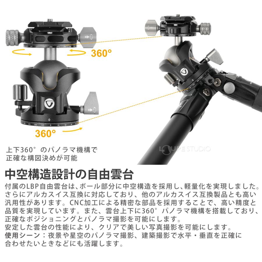 三脚 一眼レフ ミラーレス ALTA PRO 3X 264CLBPS 26脚径カーボン三脚 自由雲台LBP-50S付属 耐荷重20KG 軽量雲台 センの画像