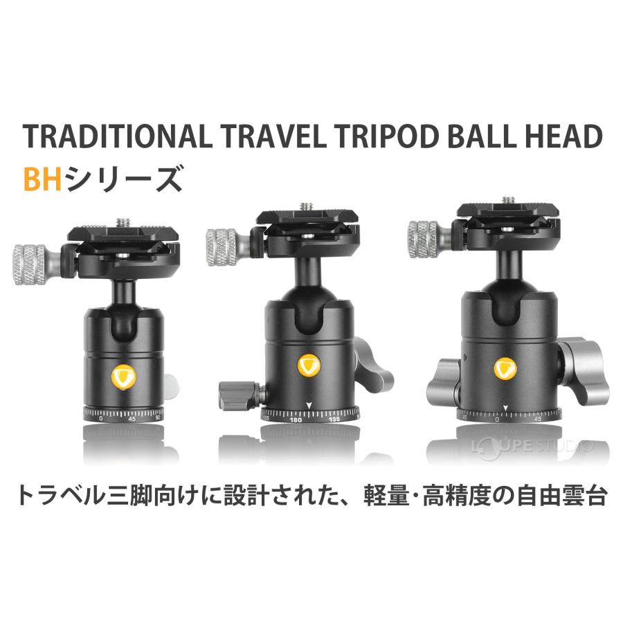 BH-60 自由雲台 耐荷重 10KG 軽量コンパクト アルカスイス互換 三脚 一脚 バンガード VANGUARDの画像