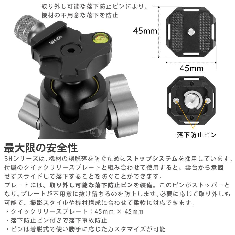 BH-60 自由雲台 耐荷重 10KG 軽量コンパクト アルカスイス互換 三脚 一脚 バンガード VANGUARDの画像