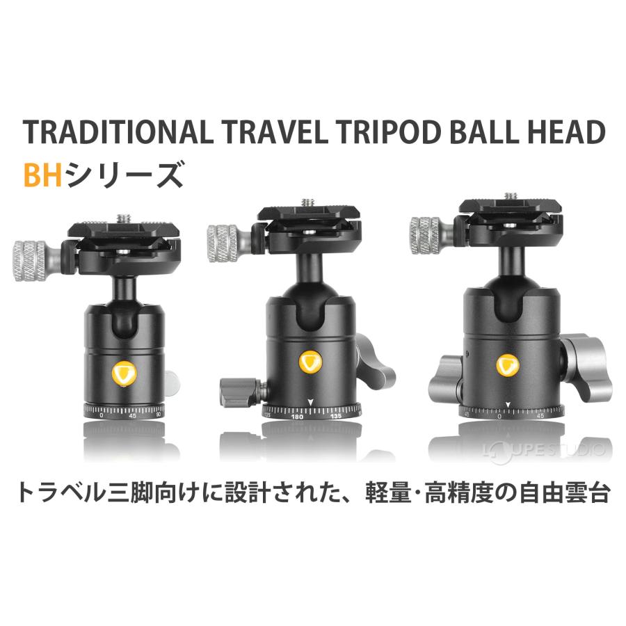 BH-50 自由雲台 耐荷重 4.5KG 軽量コンパクト アルカスイス互換 三脚 一脚 バンガード VANGUARDの画像