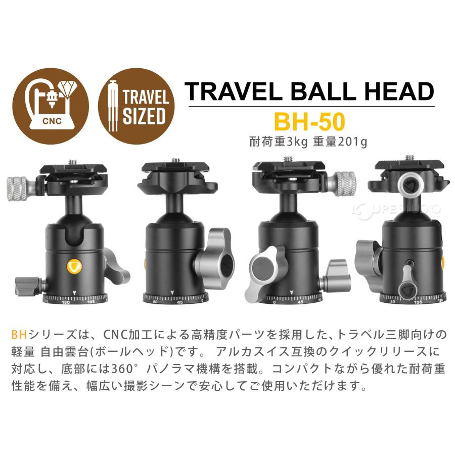 BH-50 自由雲台 耐荷重 4.5KG 軽量コンパクト アルカスイス互換 三脚 一脚 バンガード VANGUARDの画像