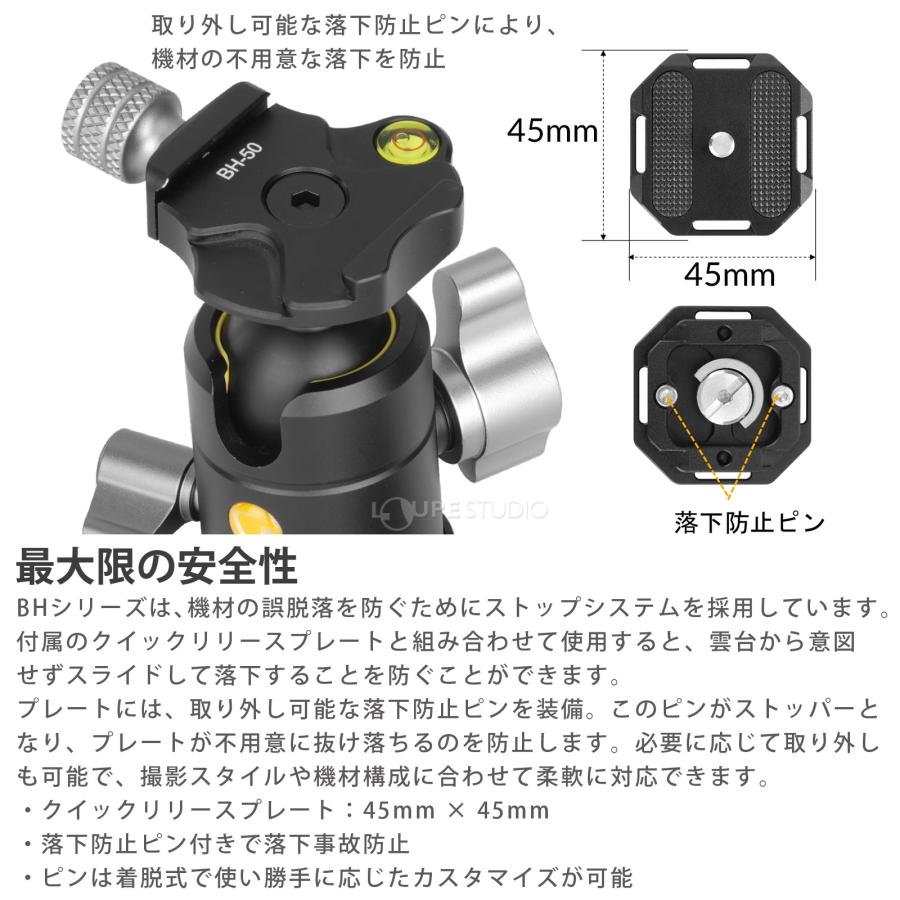 BH-50 自由雲台 耐荷重 4.5KG 軽量コンパクト アルカスイス互換 三脚 一脚 バンガード VANGUARDの画像