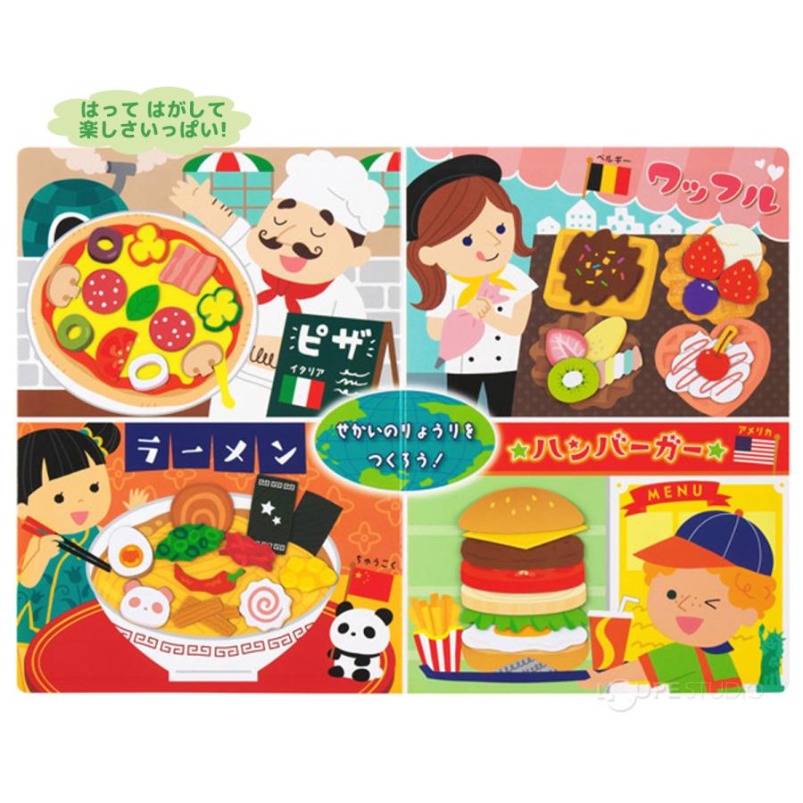 【未開封品】子ども 英会話教室 Nutrition 栄養 食育 知育 マグネット 未開封品】子ども 英会話教室 Nutrition 栄養 食育 知育 マグネット 未