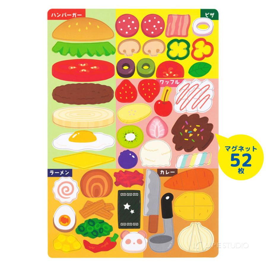 マグネットでぺったんこ シート おもちゃ たべもの 教育 3歳 4歳 磁石