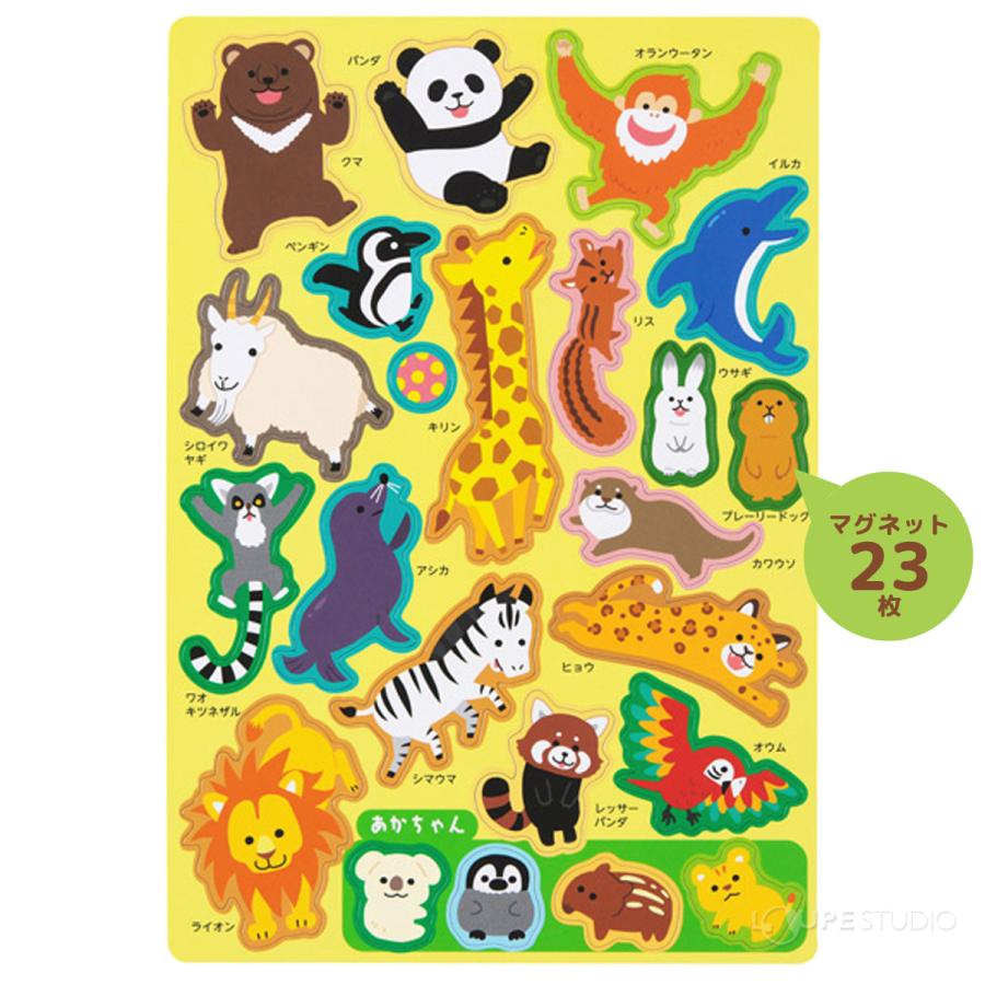 マグネットシート 知育玩具 セット マグネットシート 知育玩具 セット