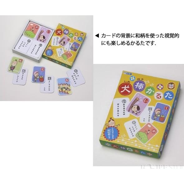 ことわざかるた かるた 子供 幼児 カルタ まなびっこ 犬棒かるた 知育玩具 4歳 5歳 カード ゲーム 読み上げ スマホ Iphone Androi Gin 013 ルーペスタジオ 通販 Yahoo ショッピング