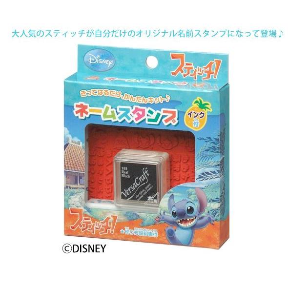 メーカー在庫限り スタンプ 手作り ネームスタンプ ディズニーキャラクター おすすめ 工作キット Disney ディズニー はんこ Gin 044 ルーペスタジオ 通販 Yahoo ショッピング
