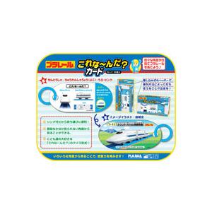 これな んだ カード プラレール ことば カード遊び カード ゲーム クイズ 学習 勉強 知育玩具 3歳 4歳 5歳 電車 男の子 Gin 068 ルーペスタジオ 通販 Yahoo ショッピング