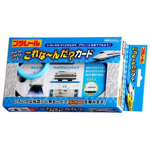 こどものおもちゃ　カード⭐︎即購入不可 えあわせカード プラレール｜プラレール/その他グッズ｜限定品や