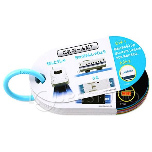 こどものおもちゃ　カード⭐︎即購入不可 ゼクス